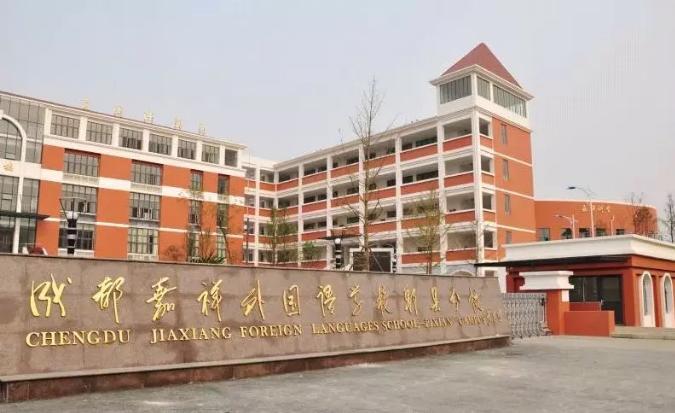 提升整体教育水平，匹配城市发展，德阳做了这些事儿