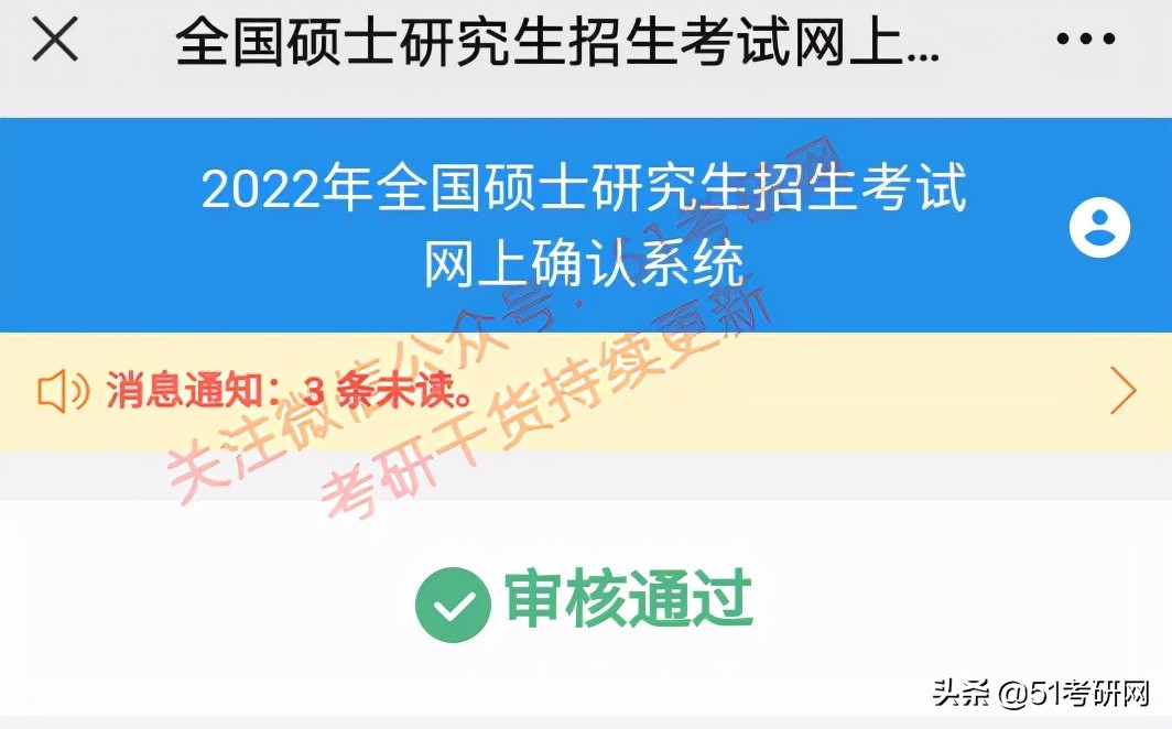 网上确认材料上传后要审核多久,网上确认上传材料说明