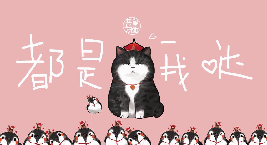 十大名猫动漫,动漫排行榜前十名京剧猫