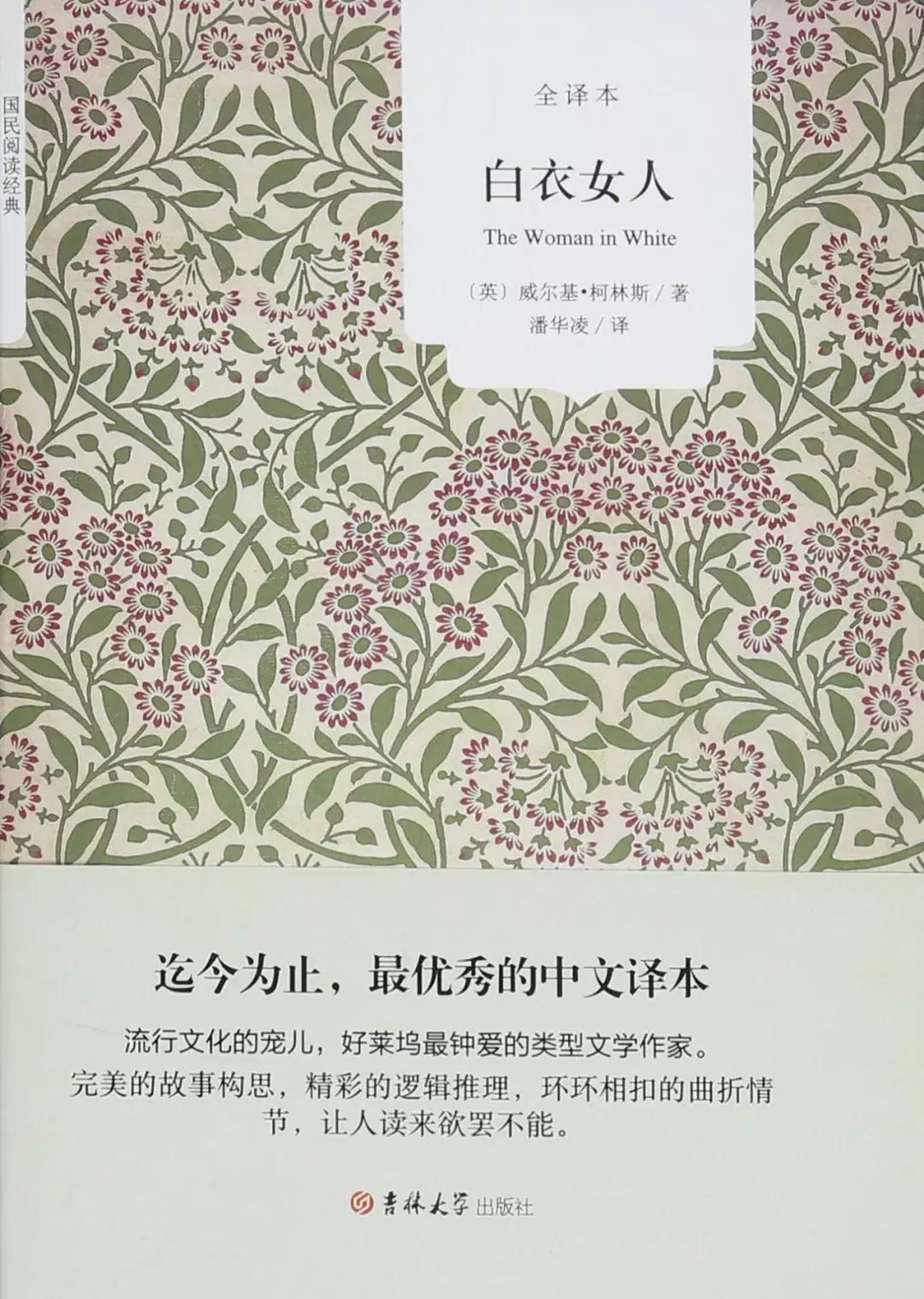 时代周刊评选百部长篇小说,时代周刊评最伟大的100部长篇小说