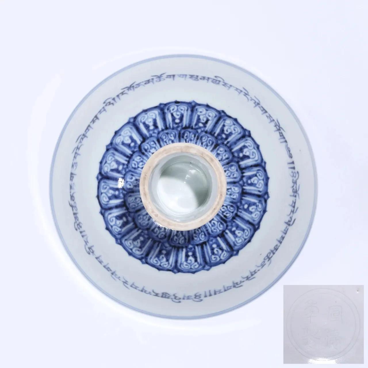 宣德年蓝釉高足碗,宣德紫金釉高足碗