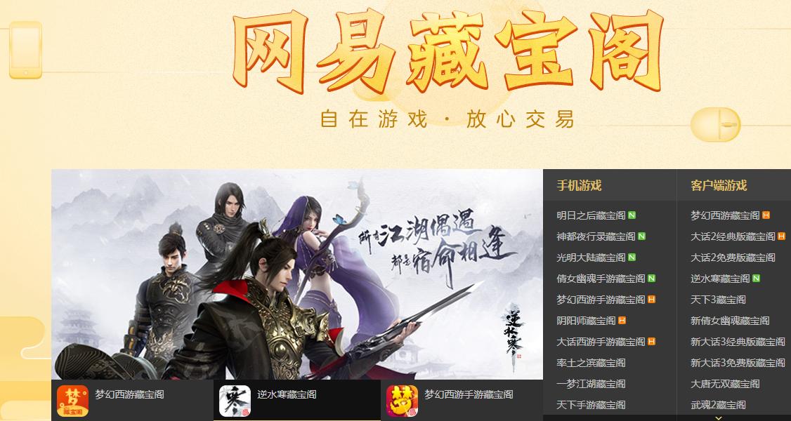 腾讯哪个游戏搬砖最赚钱,游戏搬砖真的可以赚钱吗