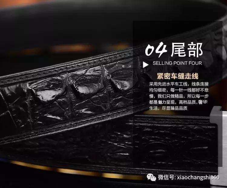 正品鳄鱼100%真牛皮皮带,进口鳄鱼真皮皮带特价