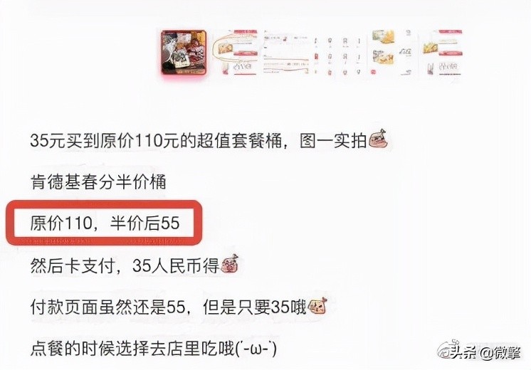 4年老店，近5万粉丝，被“薅羊毛”一晚损失200万？