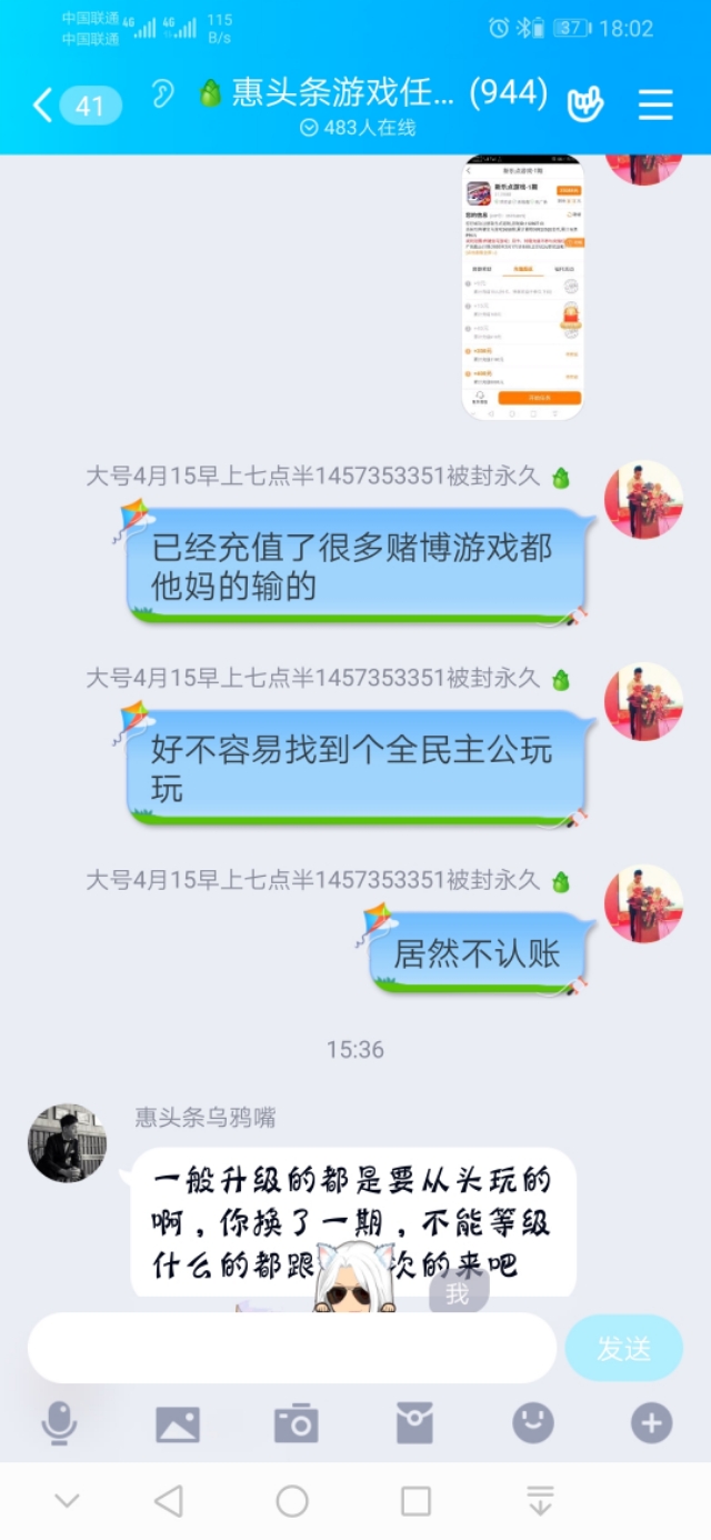 试玩任务大全,试玩任务怎么完成