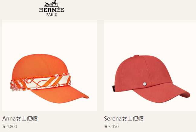 爱马仕35寸橙色铂金包,爱马仕的东西是正品吗