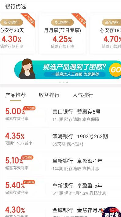 30万存工行5年定期利息是多少,农商银行30万5年定期利息多少