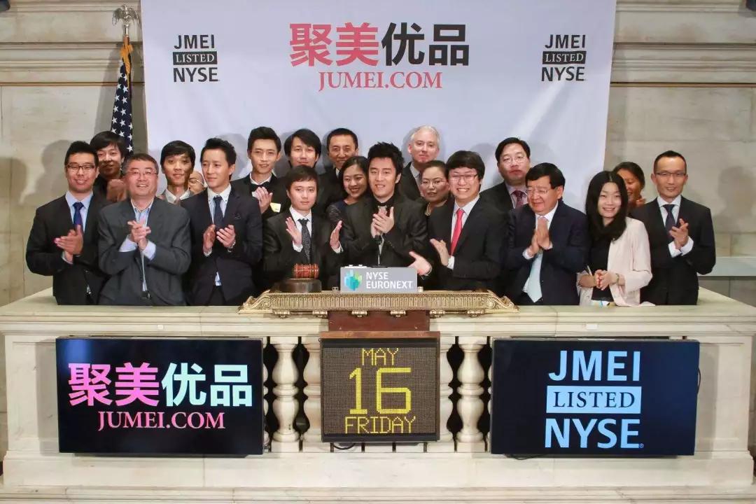 陈欧退市成功了吗,陈欧退市后欠债了吗