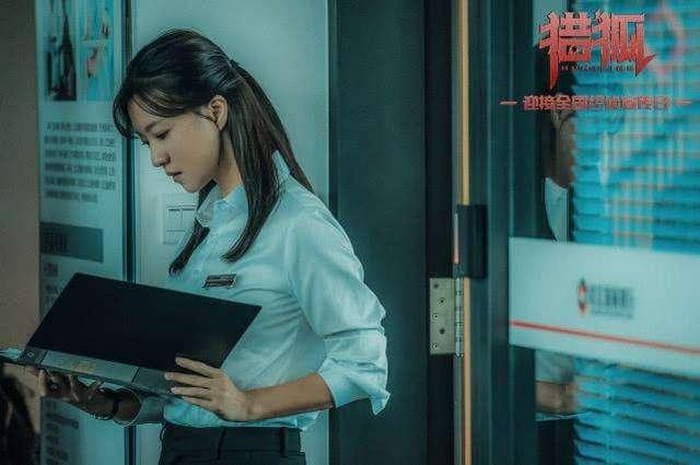 猎狐的悲惨结局,猎狐最后的下场