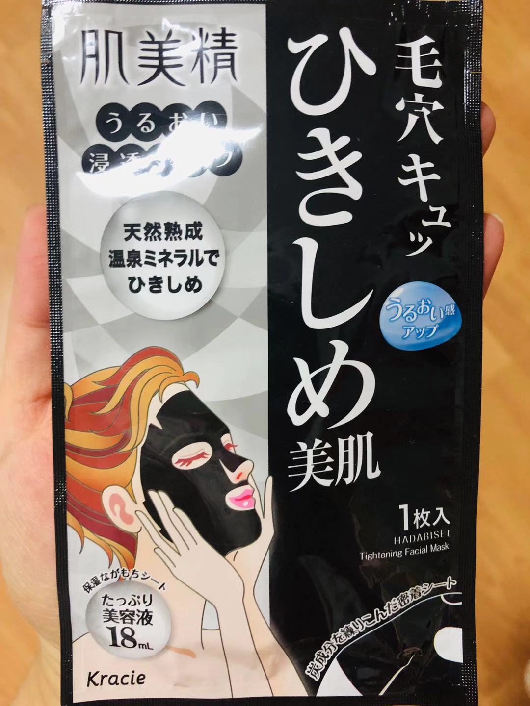 十款好用的日本面膜推荐,日本面膜推荐测评红黑榜