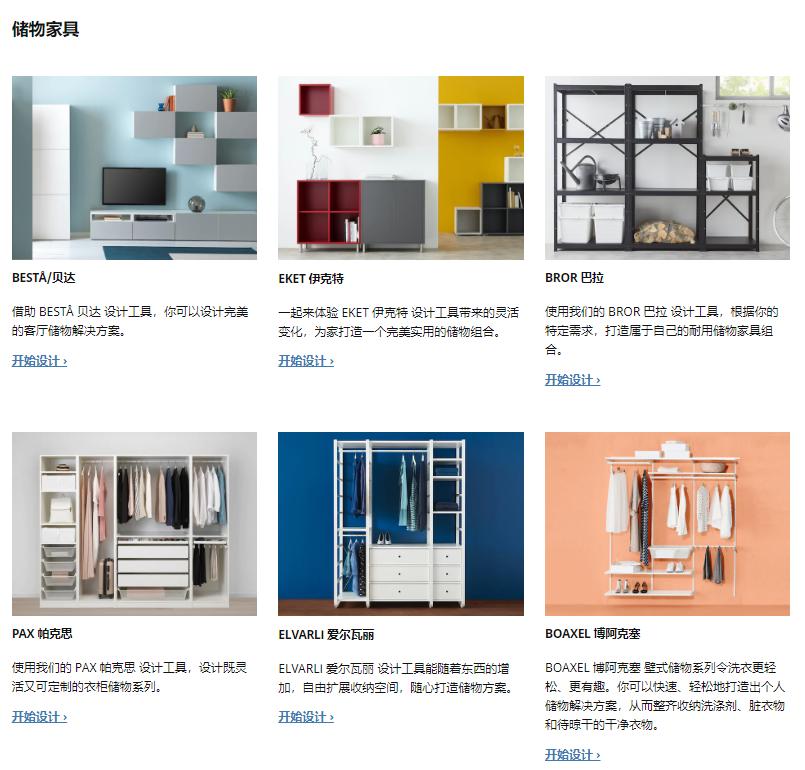 宜家安装说明书图纸,宜家网购保姆式教程