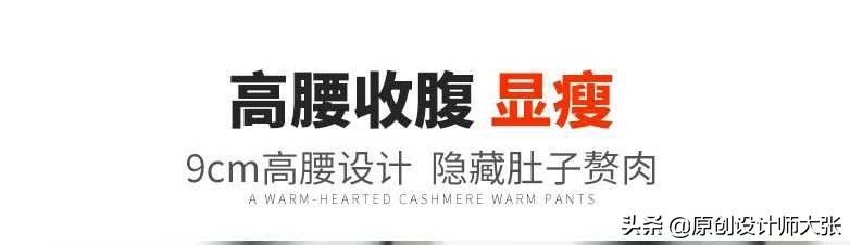 羊绒弹力收腹瘦腿百搭打底裤,一条可以过冬的百搭羊绒裤