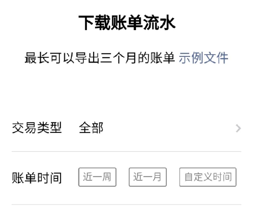 理财的第一步教学视频,理财的第一步记账