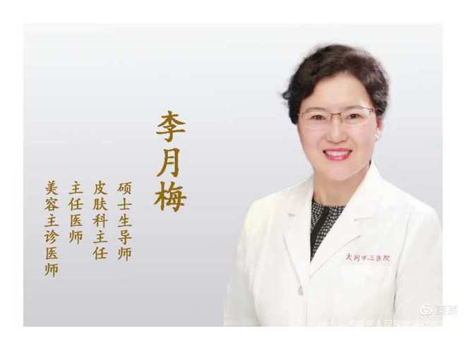 5.25全国护肤日活动方案,5.25全国护肤日优惠活动