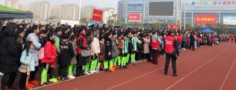 足球嘉年华亲子作品,足球亲子嘉年华开幕式