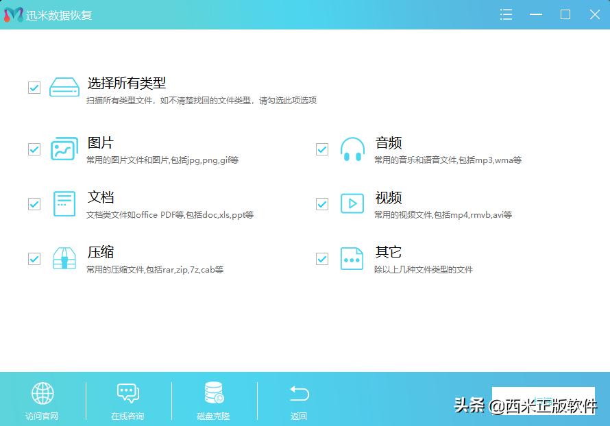 微信的聊天记录文件删除怎么恢复,微信聊天记录文件被清除怎么恢复
