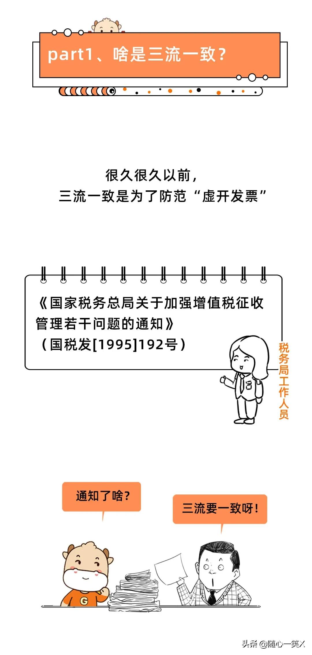 收款方和收据方不一致,收款方和开票方不一致有三方合同