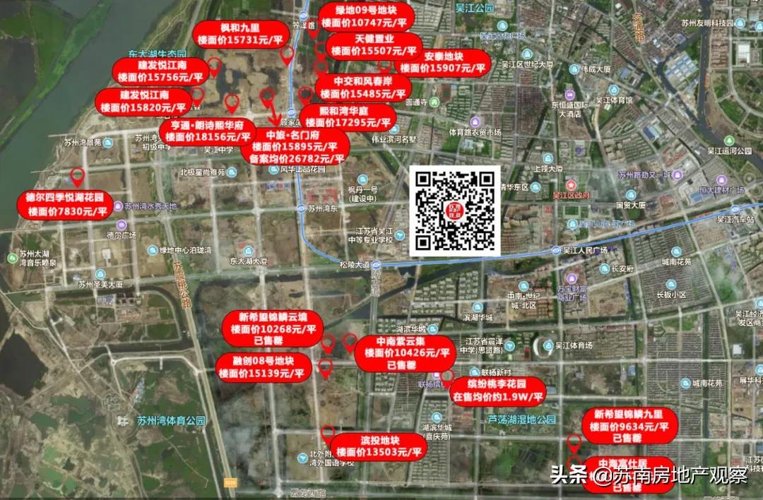 吴江太湖新城最好房评,吴江太湖新城未来楼市