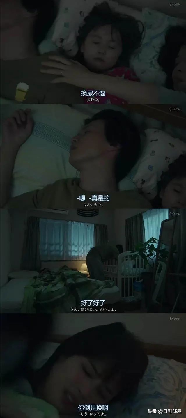 醒来发现妻子换了个人，又一部反婚反育日剧？