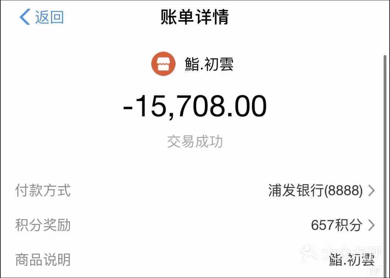 王思聪在成都吃日料给差评,王思聪差评日料