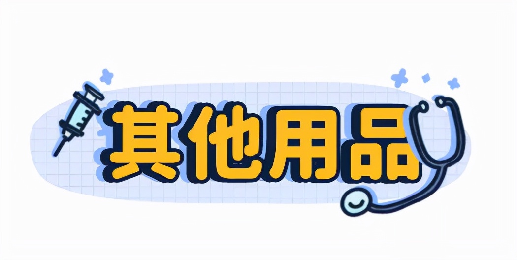 养猫狗常备药,宠物猫狗常用药