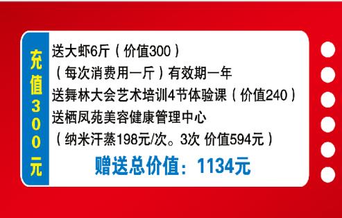火锅店10天如何盈利40万,如何开好一家火锅店生意