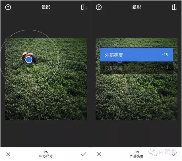 给照片修图的最好的软件,好用修图