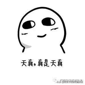 你所认识的代购,你所认识的电商是什么样的