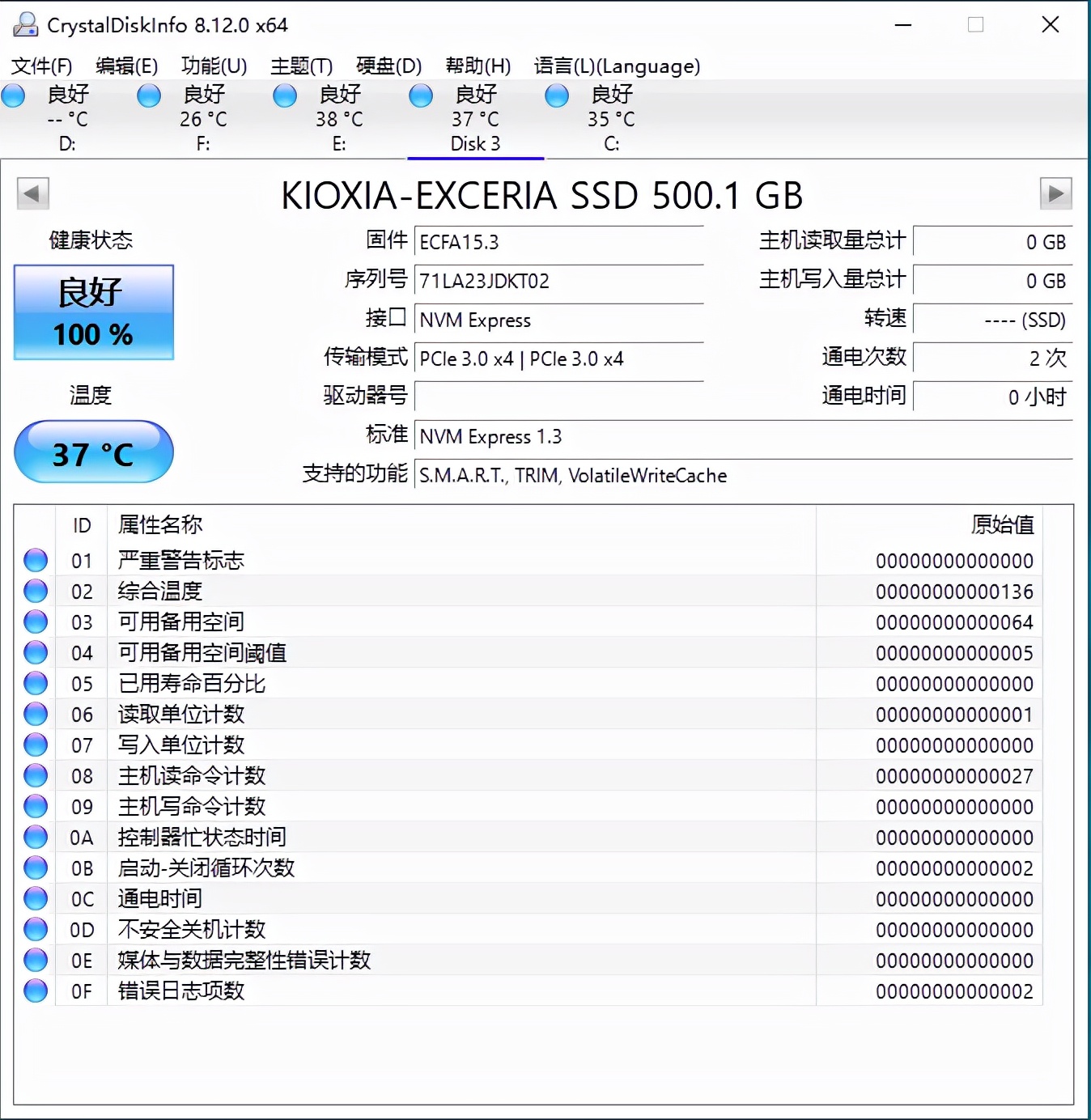 ssd铠侠rc10评测,固态硬盘铠侠rc10