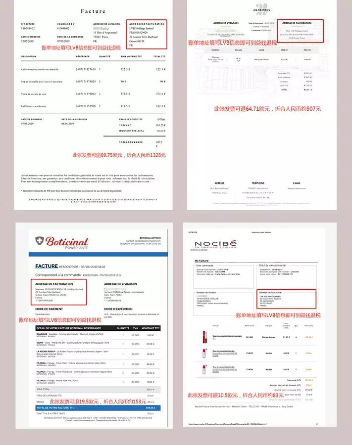 收藏这五家法国超高人气店，分分钟带你进入海淘大潮