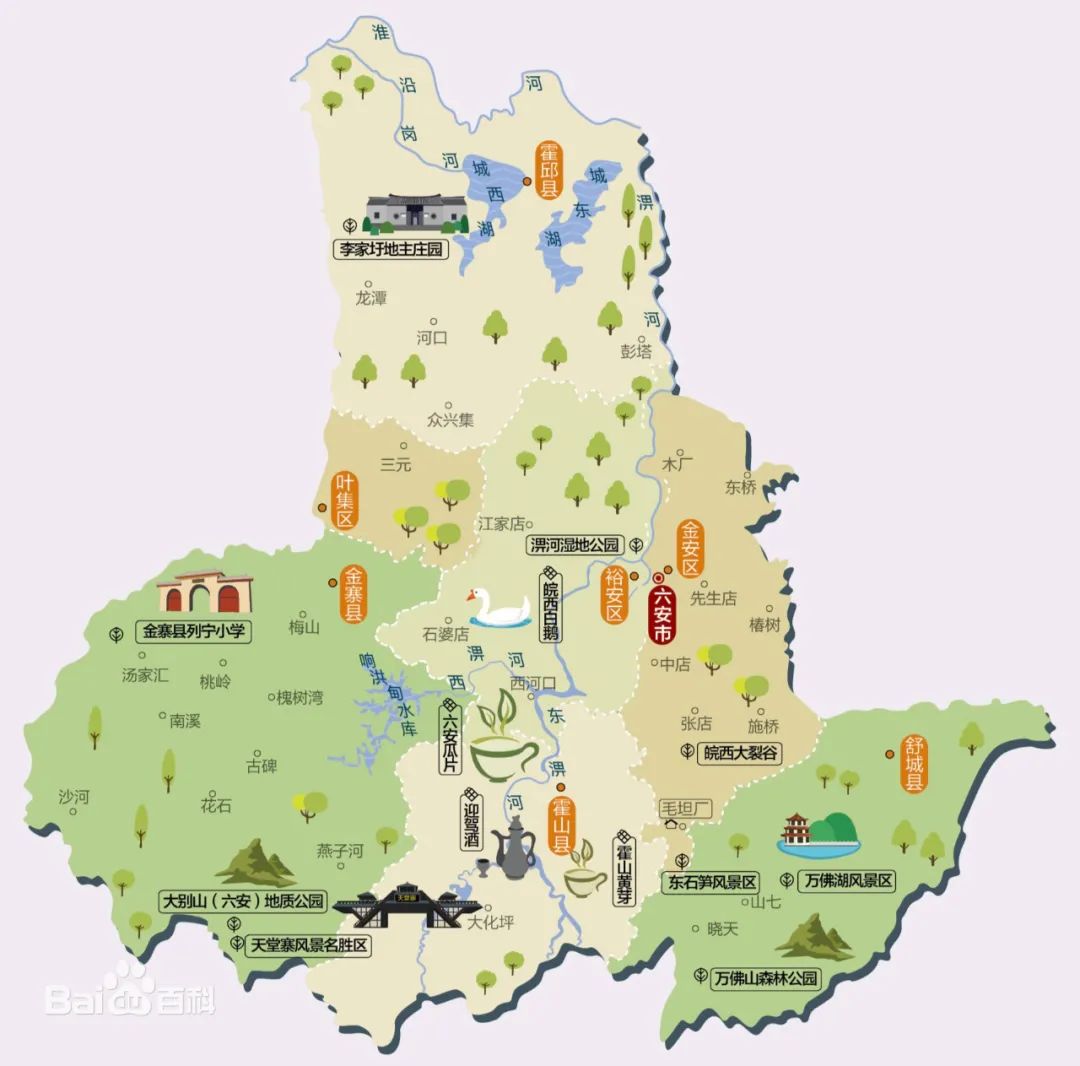 安徽六安是一座怎样的城市？