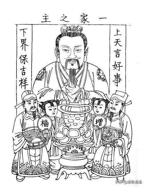 灶王爷怎么叫东厨司命,东厨司命和灶王爷是同一个人吗