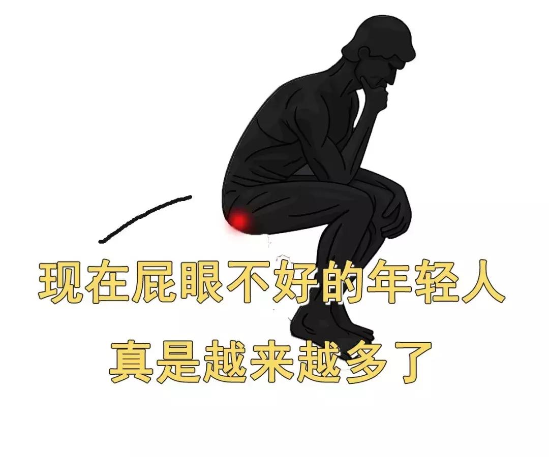 菊花残，满地伤！现在*眼屁**不好的年轻人，越来越多了