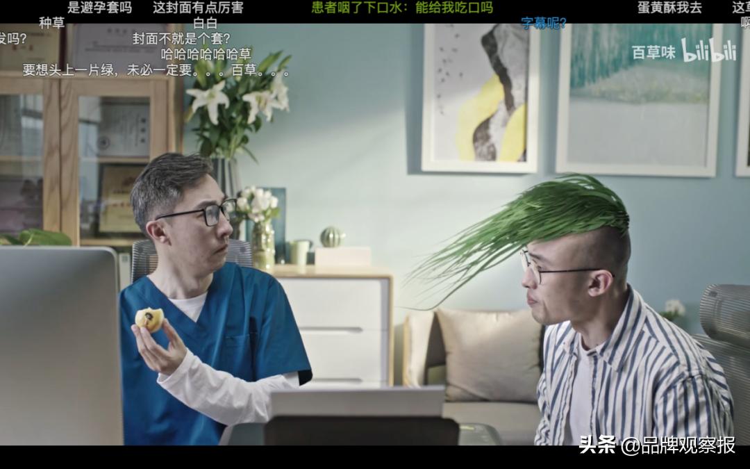 破圈B站，看“草厂”百草味如何圈粉Z世代
