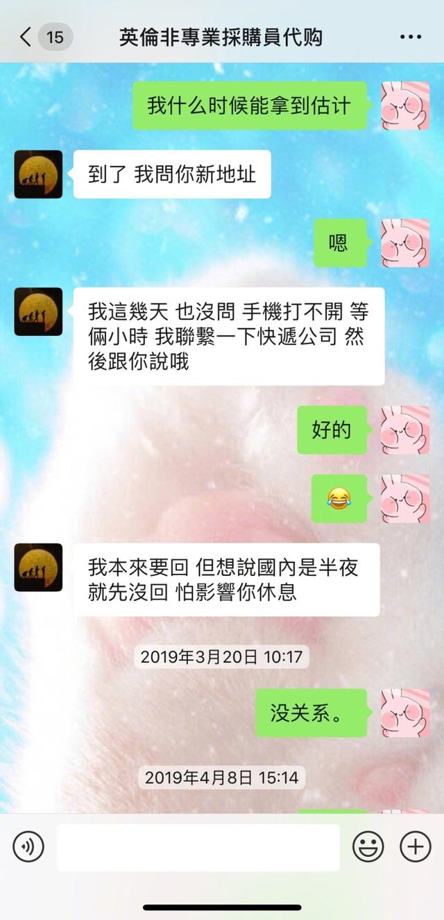 张馨予找代购被骗事件始末,张馨予找代购被骗怎么回事