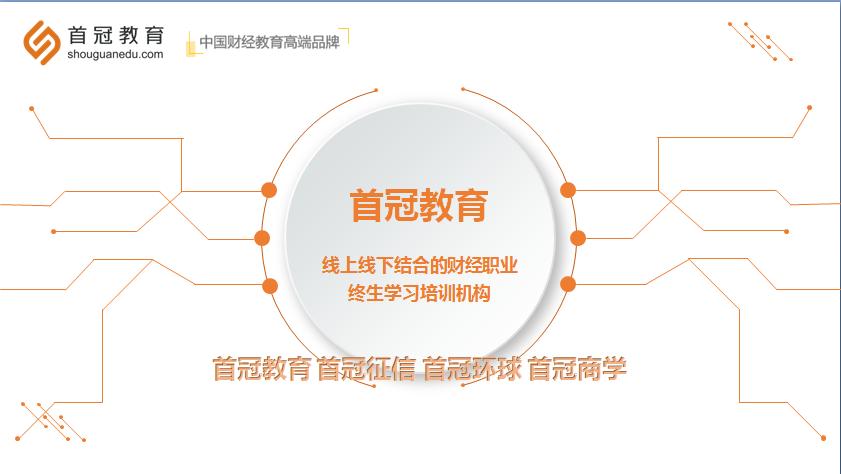 经济全球化带来的机会,经济全球化给企业的机遇