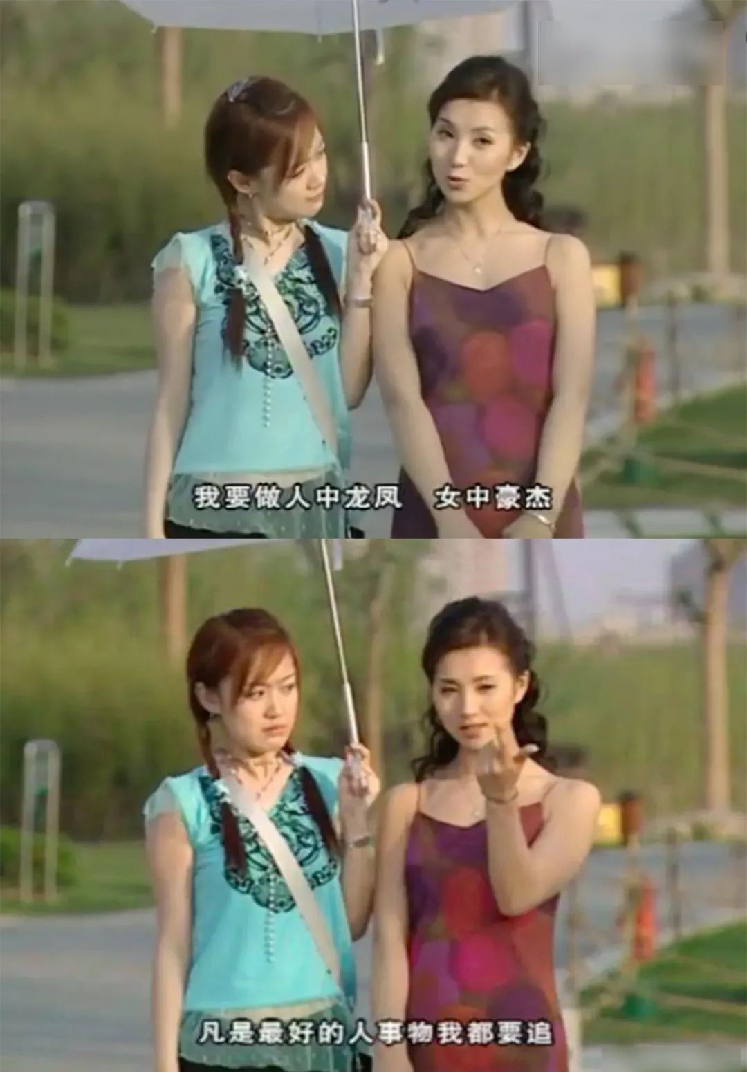 说出一句渣女的话,请说一句渣女说过的话