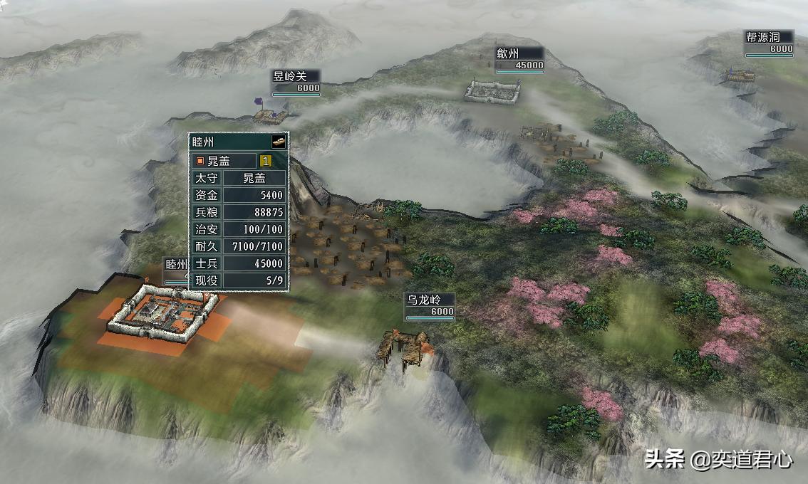 三国志11水浒mod玩一会自动退出,三国志11水浒mod武力值排行