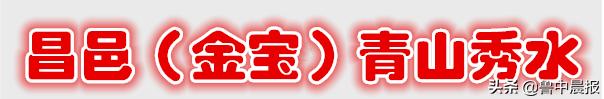 潍坊金宝乐园一日游价格,潍坊金宝乐园旅游攻略