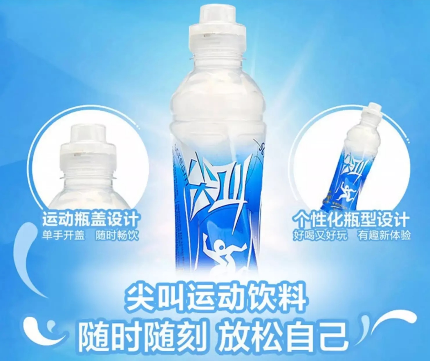 运动型饮料十大排名,十大热门运动饮料排行榜