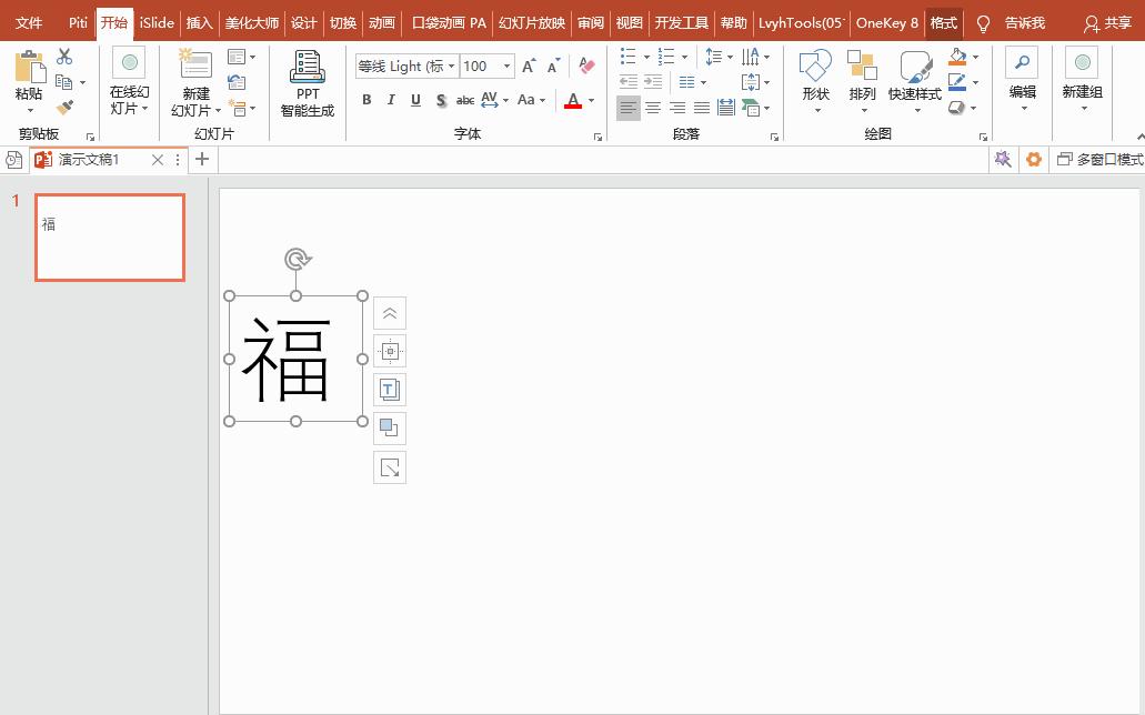 集五福更多攻略原图,集五福的100个攻略