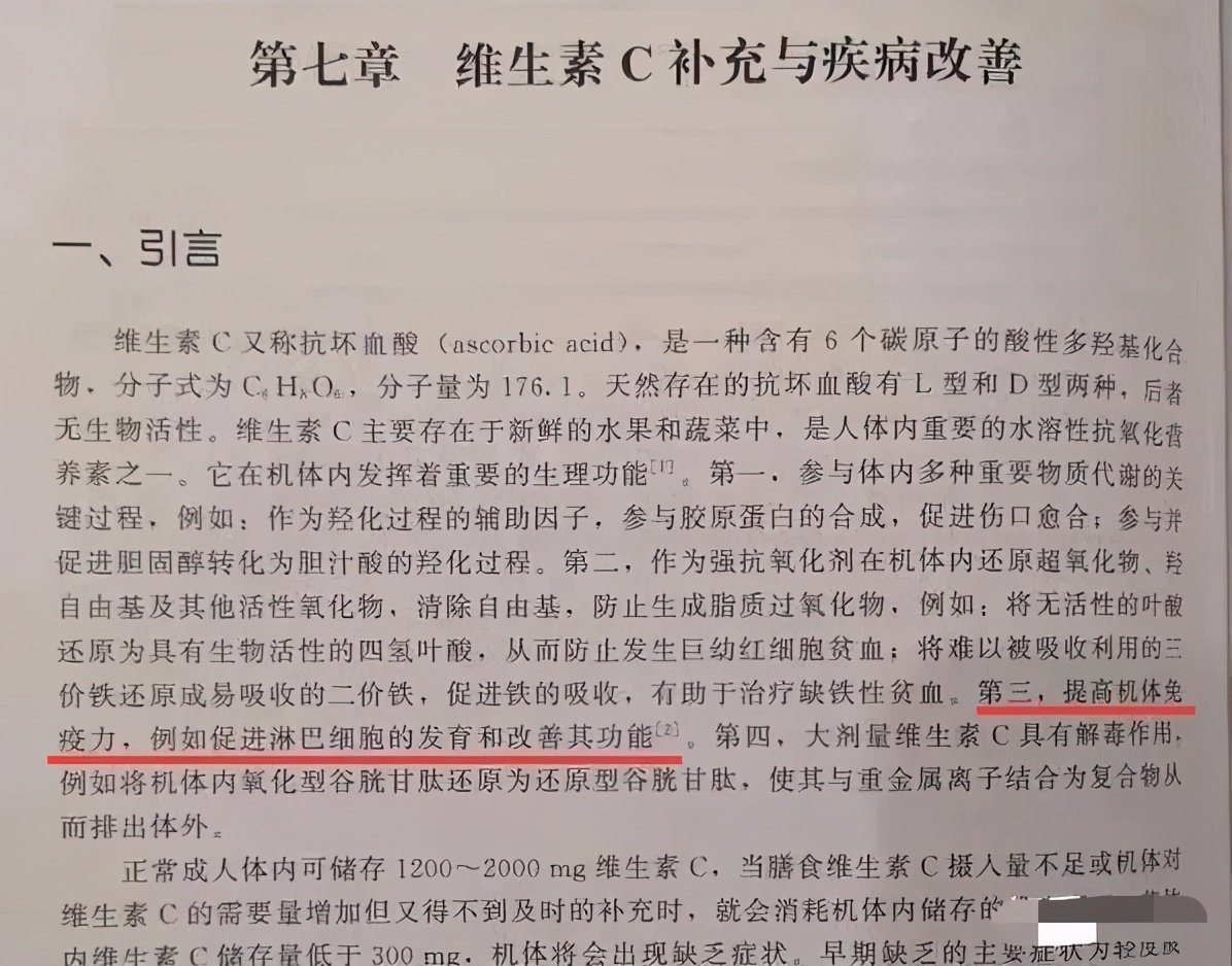 免疫力低下老是感冒吃什么药,老人经常感冒提高免疫力的维生素