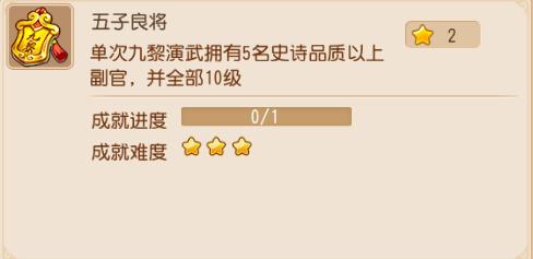 梦幻西游手游比较简单的成就,梦幻西游手游赚金币来得快