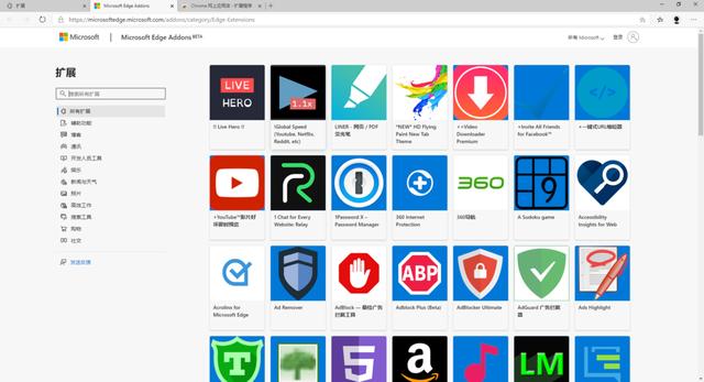 Win10自带Edage上线，性能超越Chrome，国内浏览器的最佳选择！