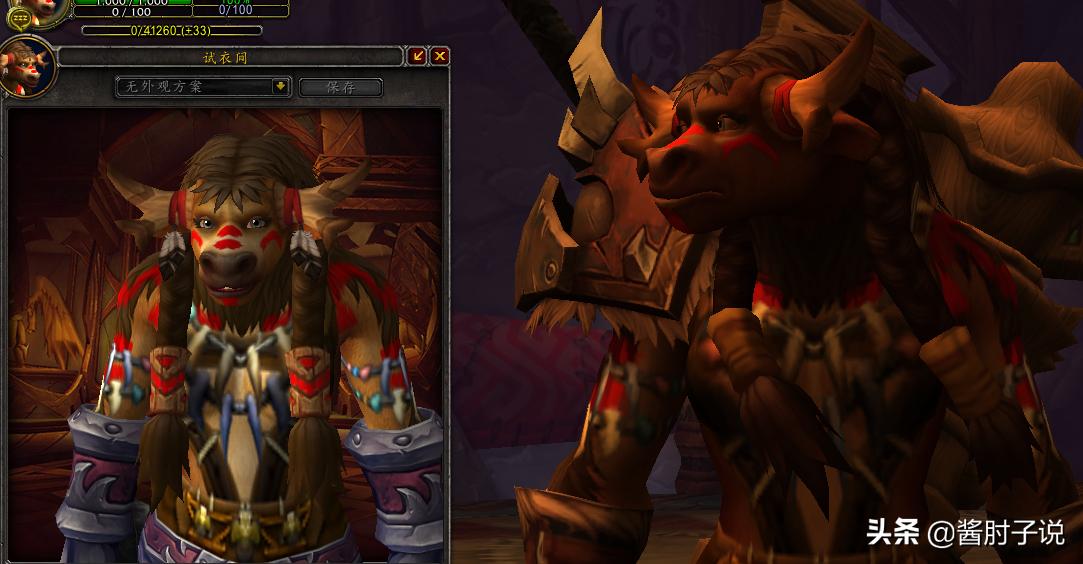 魔兽世界幻化攻略：让你成为高贵的母牛战士，梅拉·高岭