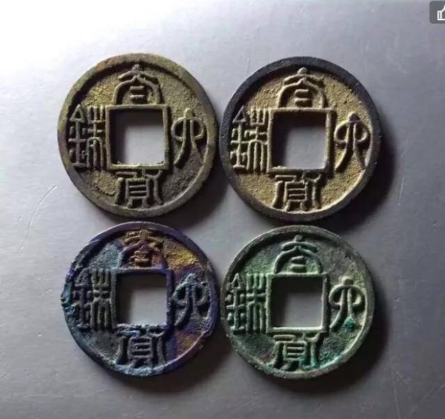 认识古币和纪念币,收藏古钱币的乐趣心得