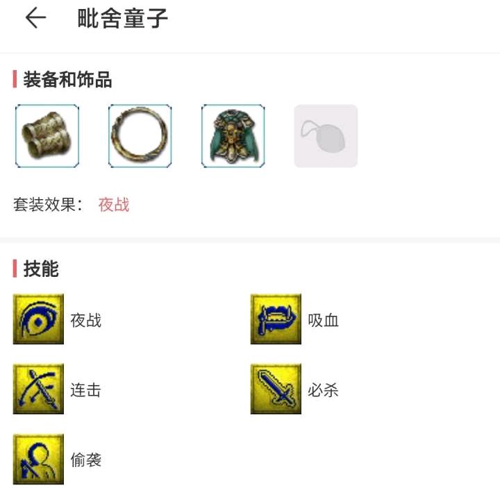 梦幻西游端游每月手速,梦幻西游15秒速览