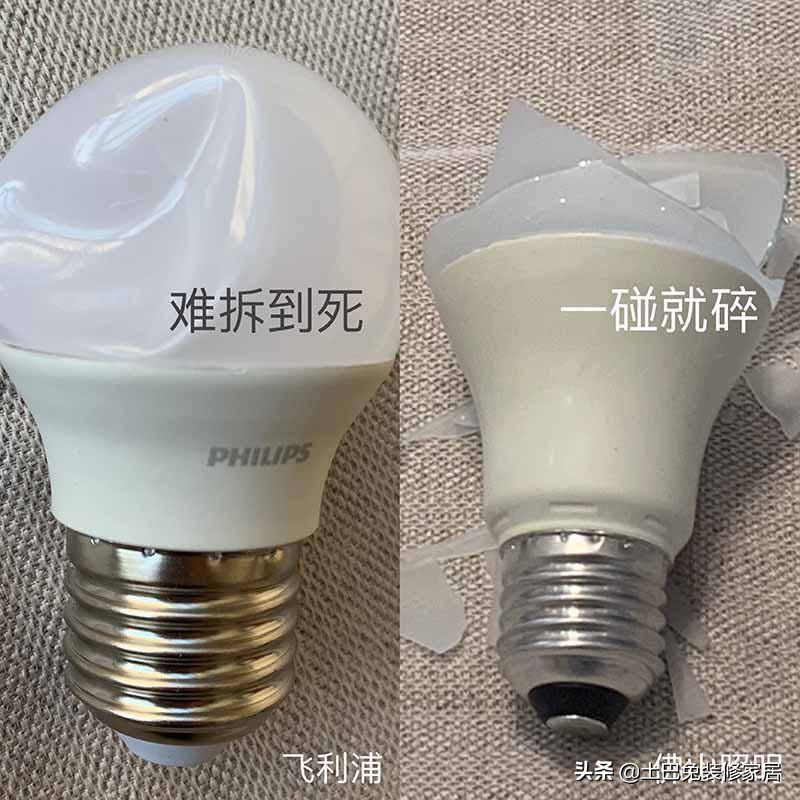 欧普灯具性价比推荐,欧普雷士飞利浦性价比