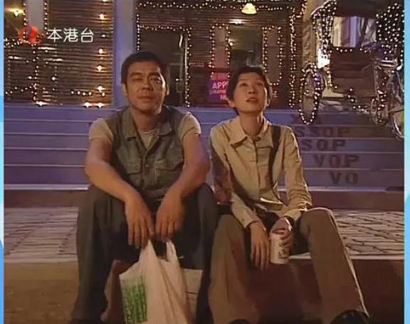 港剧经典炒股片段,香港炒股必看剧