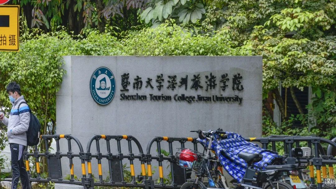 华侨城有钱吗,华侨城的房子适合居住吗